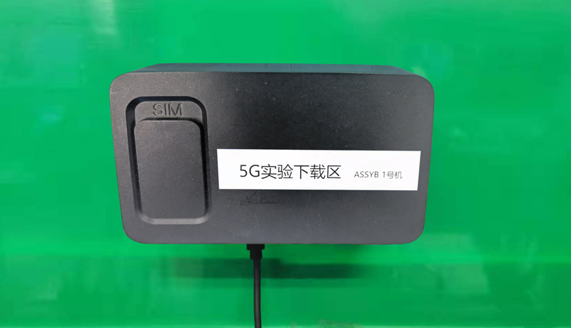 引领5G 当仁不让 | 美格智能5G终端助力智慧工厂批量商用