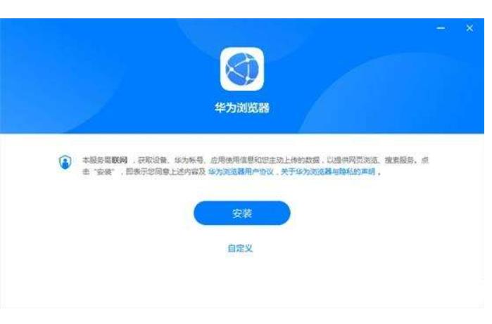 华为要自研浏览器内核,打破美国垄断?这事不靠谱,别信 华为要自研浏览器内核,打破美国垄断?这事不靠谱,别信