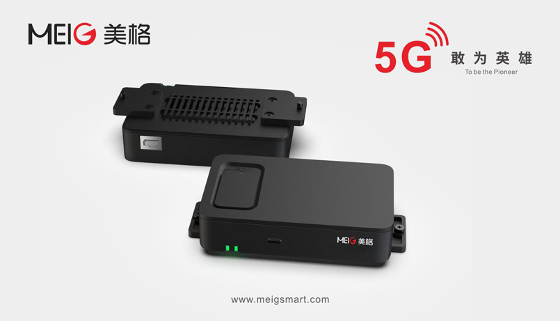 引领5G 当仁不让 | 美格智能5G终端助力智慧工厂批量商用