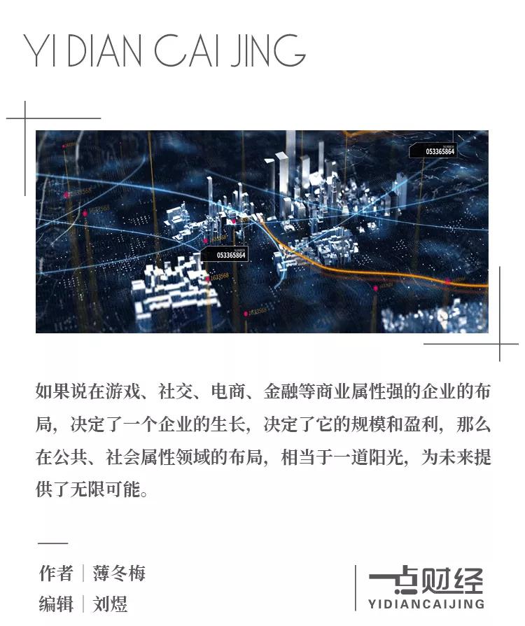 互联网的下一波红利在哪里? 互联网的下一波红利在哪里?