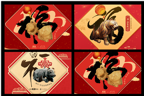 五福成“工具人”,谁是赢家? 五福成“工具人”,谁是赢家?