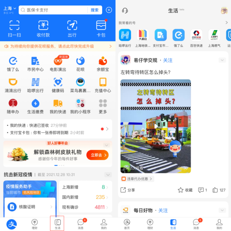 五福成“工具人”,谁是赢家? 五福成“工具人”,谁是赢家?