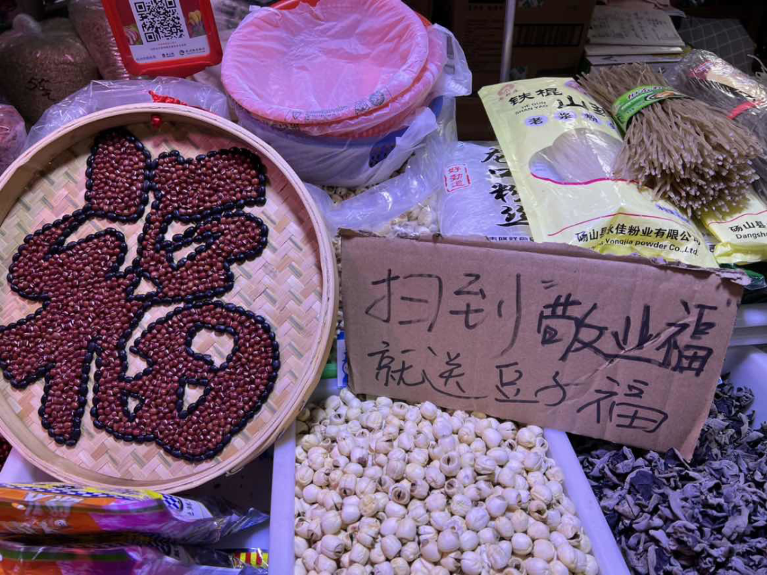 五福成“工具人”,谁是赢家? 五福成“工具人”,谁是赢家?