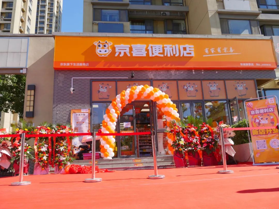 京东撒的钱,能不能吸引到小镇青年? 京东撒的钱,能不能吸引到小镇青年?