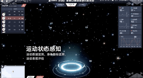 燃情冬奥!走进冰雪运动背后的黑科技 燃情冬奥!走进冰雪运动背后的黑科技