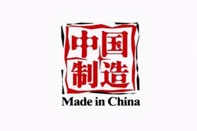 物联网用户消费仅七毛六分钱，价格成为5G工业互联推广的最大障碍