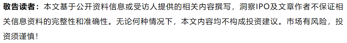 应急抢险装备生产商侨龙应急拟登创业板，博动医疗年亏2亿赴港IPO