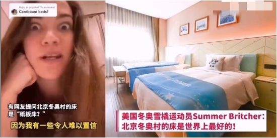 从冬奥看中国科技（五）：漫天塞地物联网