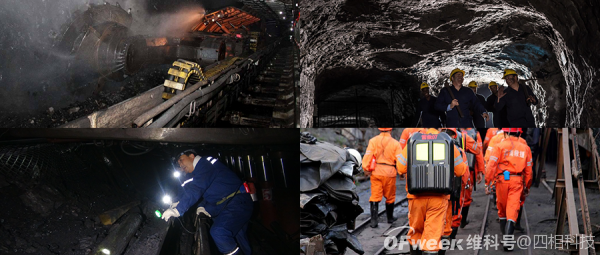 矿用人员定位系统实现煤矿多网融合联动