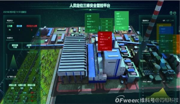     井下人员定位系统硬核入驻，精确度达厘米级