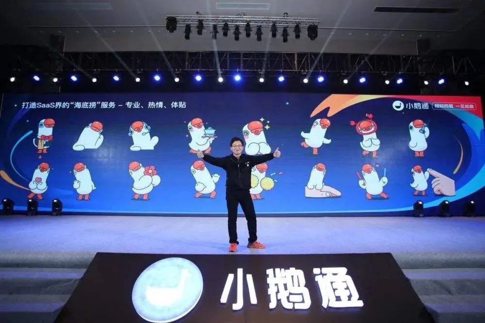 小鹅通，身在窘途的“送水人”