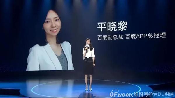 营销收入占比下降，百度是喜还是忧？