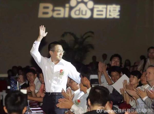 营销收入占比下降，百度是喜还是忧？