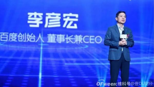 营销收入占比下降，百度是喜还是忧？