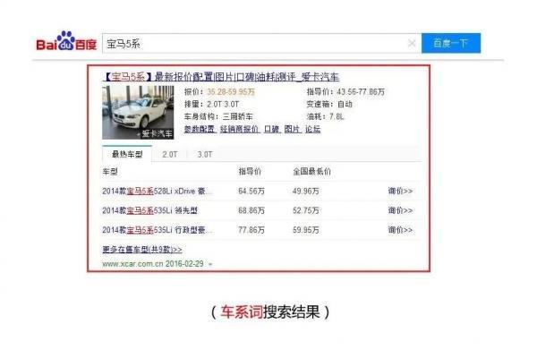 营销收入占比下降，百度是喜还是忧？