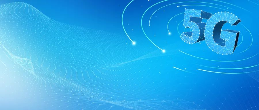 5G时代的海洋之歌