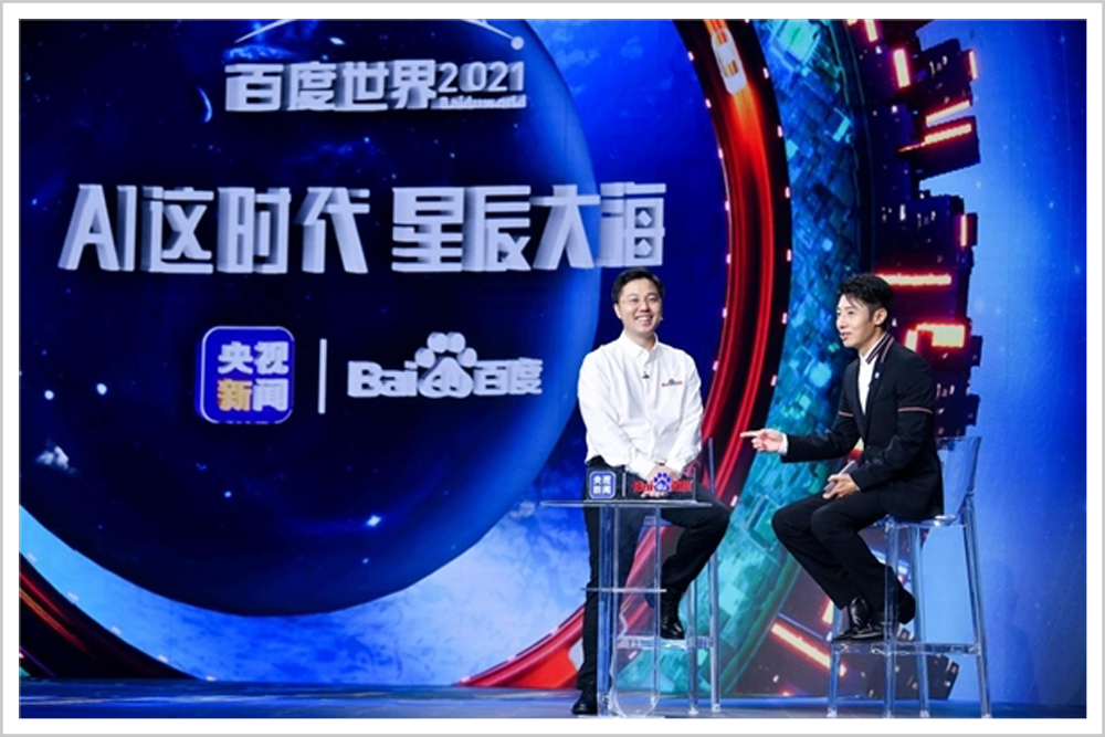 百度财报超预期背后：移动生态求解新增量