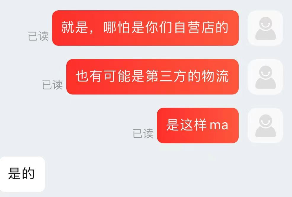 京东拿下物流黄埔，电商快递再生变数？