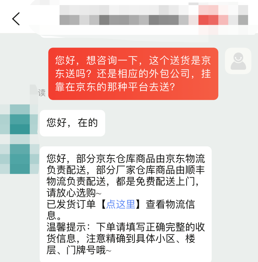 京东拿下物流黄埔，电商快递再生变数？