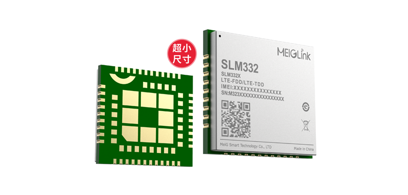 Cat.1模组持续火爆，美格智能再添两款行业利器！