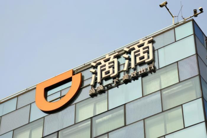 滴滴偷偷跑到美国上了个市，孙正义已亏了460亿