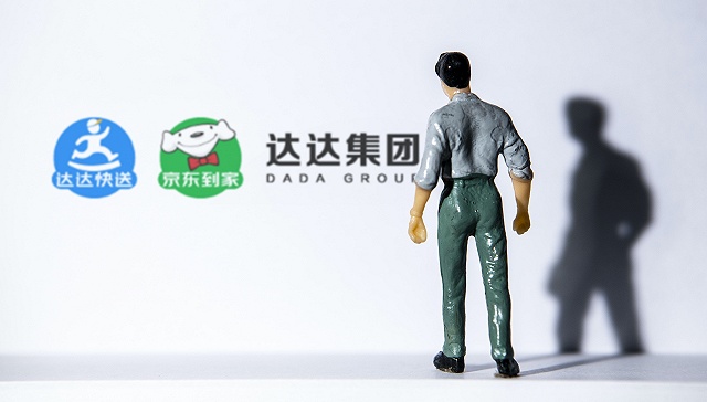 达达集团发布2021年报：京东助力下营收增长，亏损再扩大