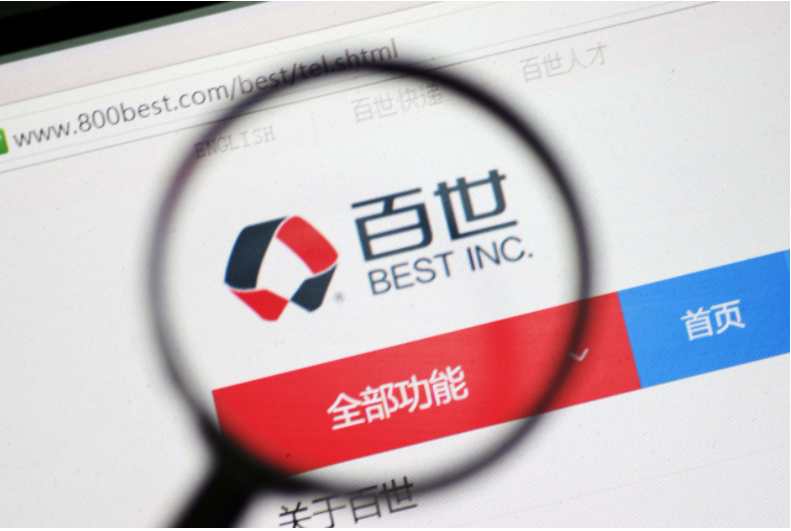 百世公布2021全年和四季度财报，单季营收下降超20％