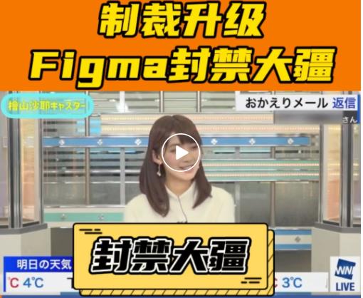 美国的禁令，在逼着我们的芯片、系统、软件不断进步？