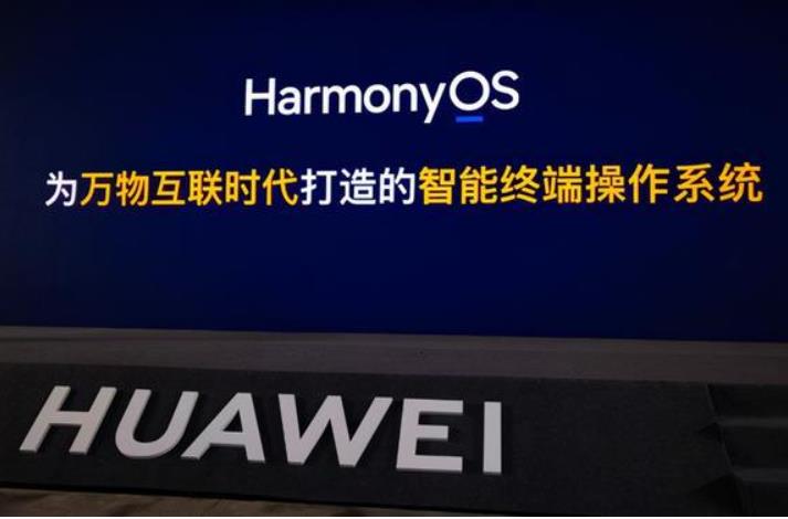  2022年，华为鸿蒙系统的用户数，会不增反降么？