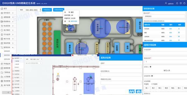  化工厂精确定位：UBeacon+IBeacon融合定位技术