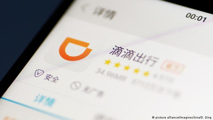 滴滴将于5月对纽交所退市进行投票，证监会称是特定个案