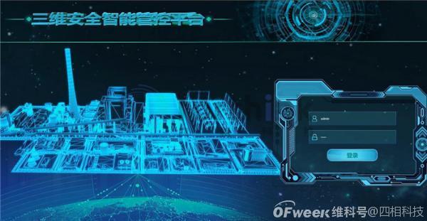 智慧电厂人员定位，作业环境全覆盖