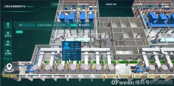 电厂人员定位系统赋能智慧电厂转型