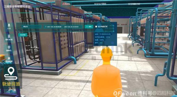智慧电厂人员定位，作业环境全覆盖