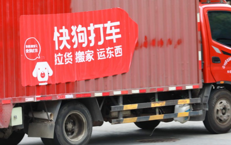 半年间月活用户暴跌15%，快狗打车流血不止，上市求生