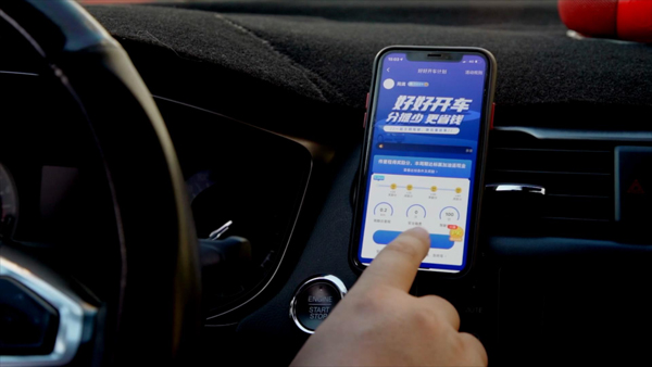 百姓车联引导司机好习惯养成，驾驶安全隐患大幅下降