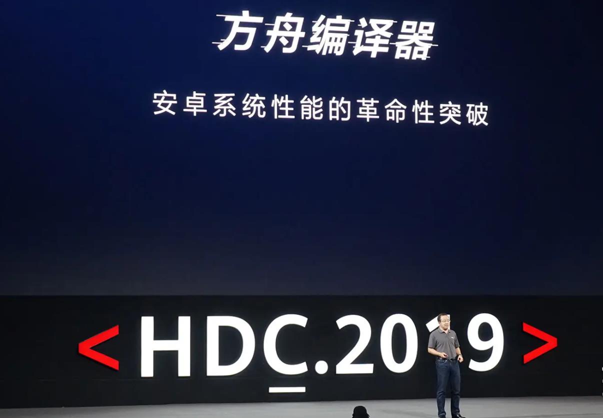 华为鸿蒙负责人王成录被曝已离职，曾负责EMUI、方舟编译器