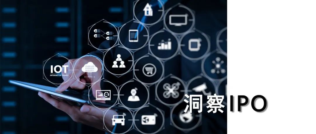 爱联科技IPO：背靠母公司长虹集团，关联交易多，毛利率水平偏低