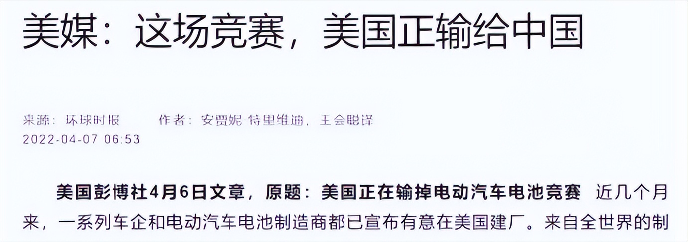 外媒感叹，在新兴科技领域中国已逐渐走在世界前面