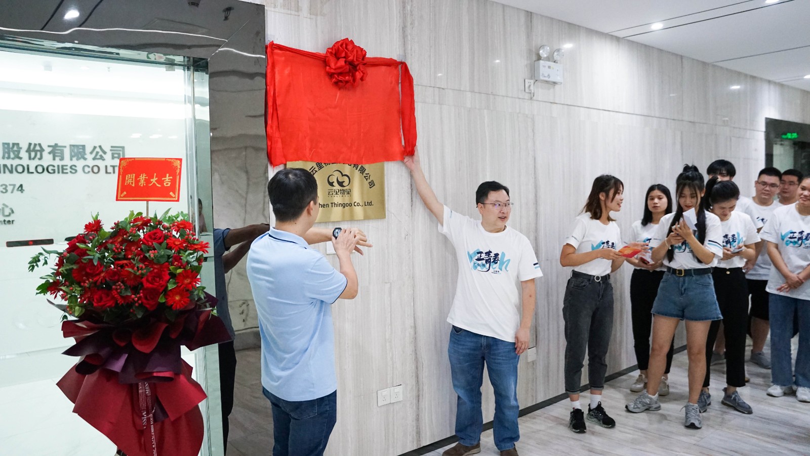 凝心聚力,携手启程丨创新微MinewSemi开启物联网无线连接模块领域新篇章 凝心聚力,携手启程丨创新微MinewSemi开启物联网无线连接模块领域新篇章