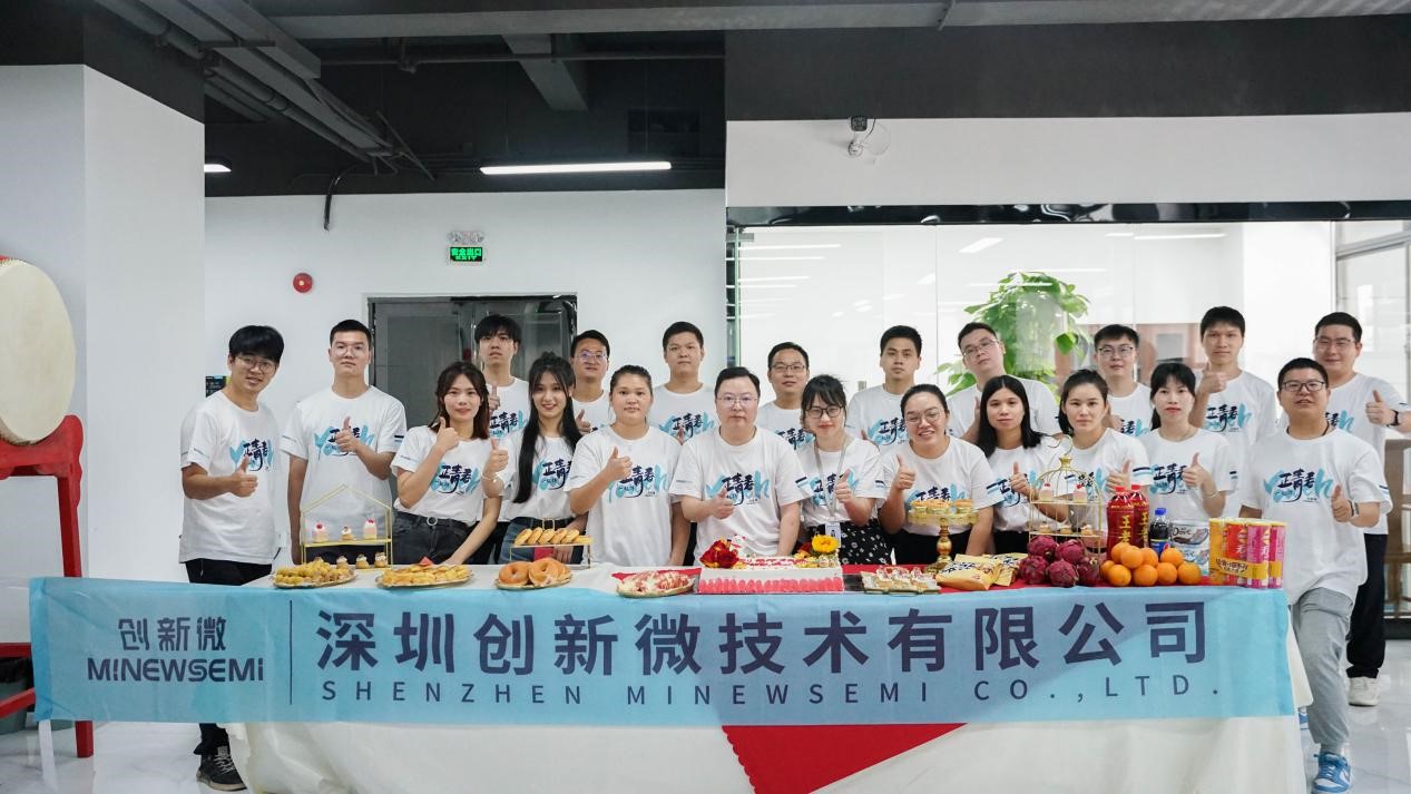 凝心聚力,携手启程丨创新微MinewSemi开启物联网无线连接模块领域新篇章 凝心聚力,携手启程丨创新微MinewSemi开启物联网无线连接模块领域新篇章
