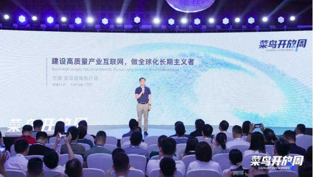 菜鸟OKR背后,物流提质已到深水区 菜鸟OKR背后,物流提质已到深水区