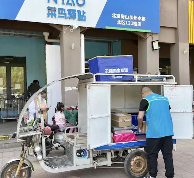 末端配送暗战升级,菜鸟能否从顺丰、京东手里抢到蛋糕? 末端配送暗战升级,菜鸟能否从顺丰、京东手里抢到蛋糕?