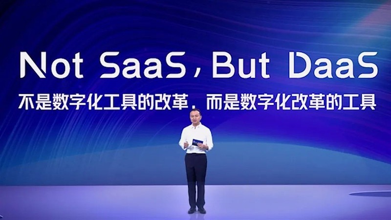 跑出了几个明星厂商，DaaS赛道要火？