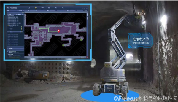隧道精确定位最新应用解决方案