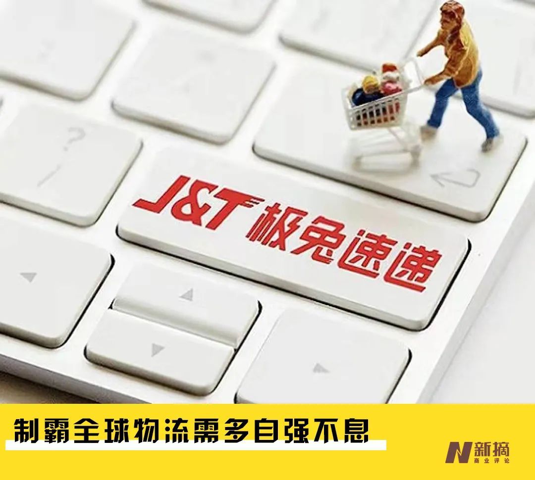 极兔的错位竞争失效 极兔的错位竞争失效