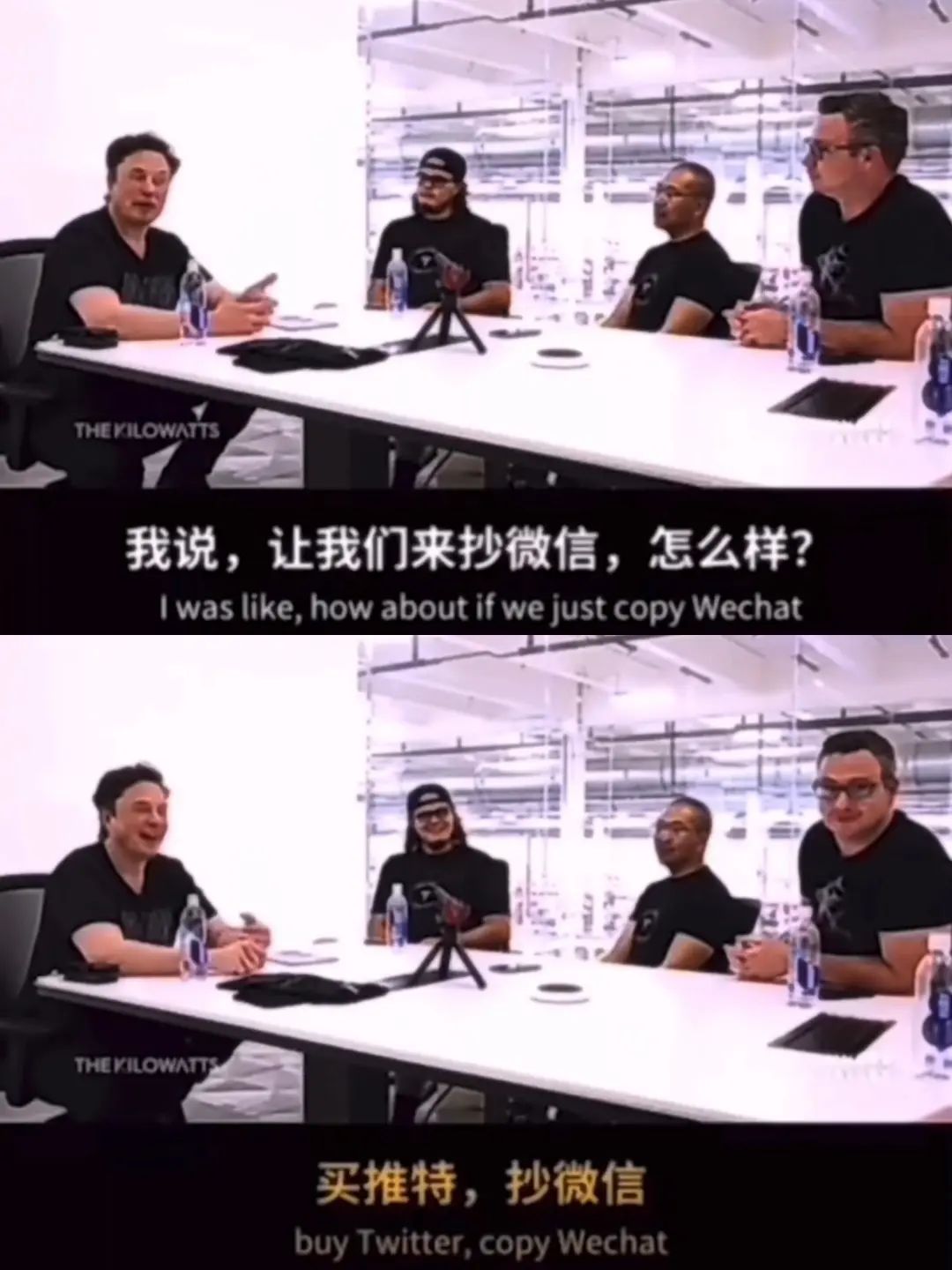 440亿收购推特后,马斯克瞄准微信 440亿收购推特后,马斯克瞄准微信