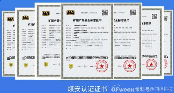 UWB定位方案:高精度矿山井下定位系统设计