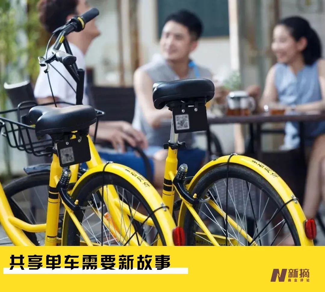 共享单车七年记:哈啰野心勃勃,美团以逸待劳,青桔坎坷前行 共享单车七年记:哈啰野心勃勃,美团以逸待劳,青桔坎坷前行