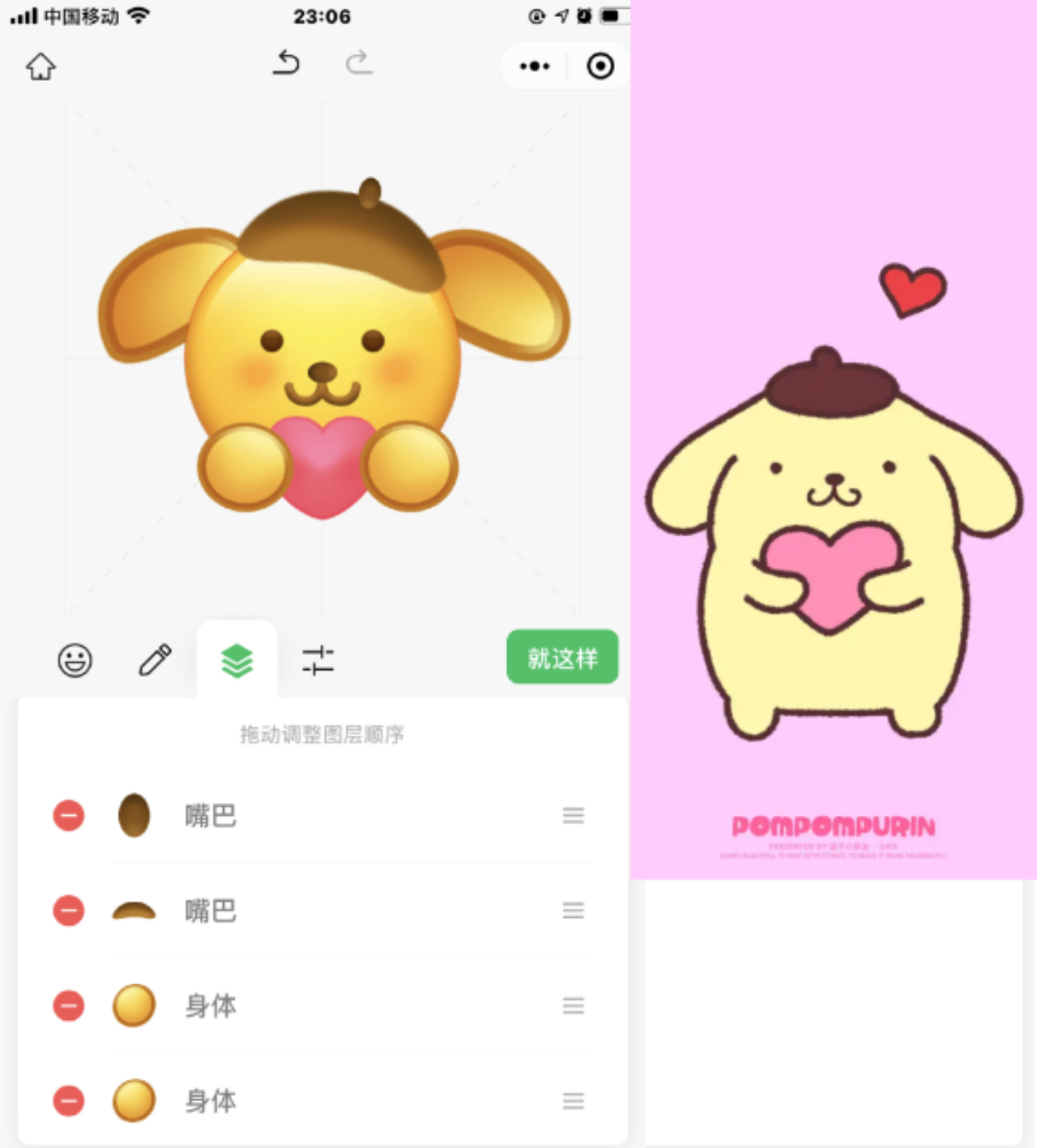 新建项目 (2).jpg